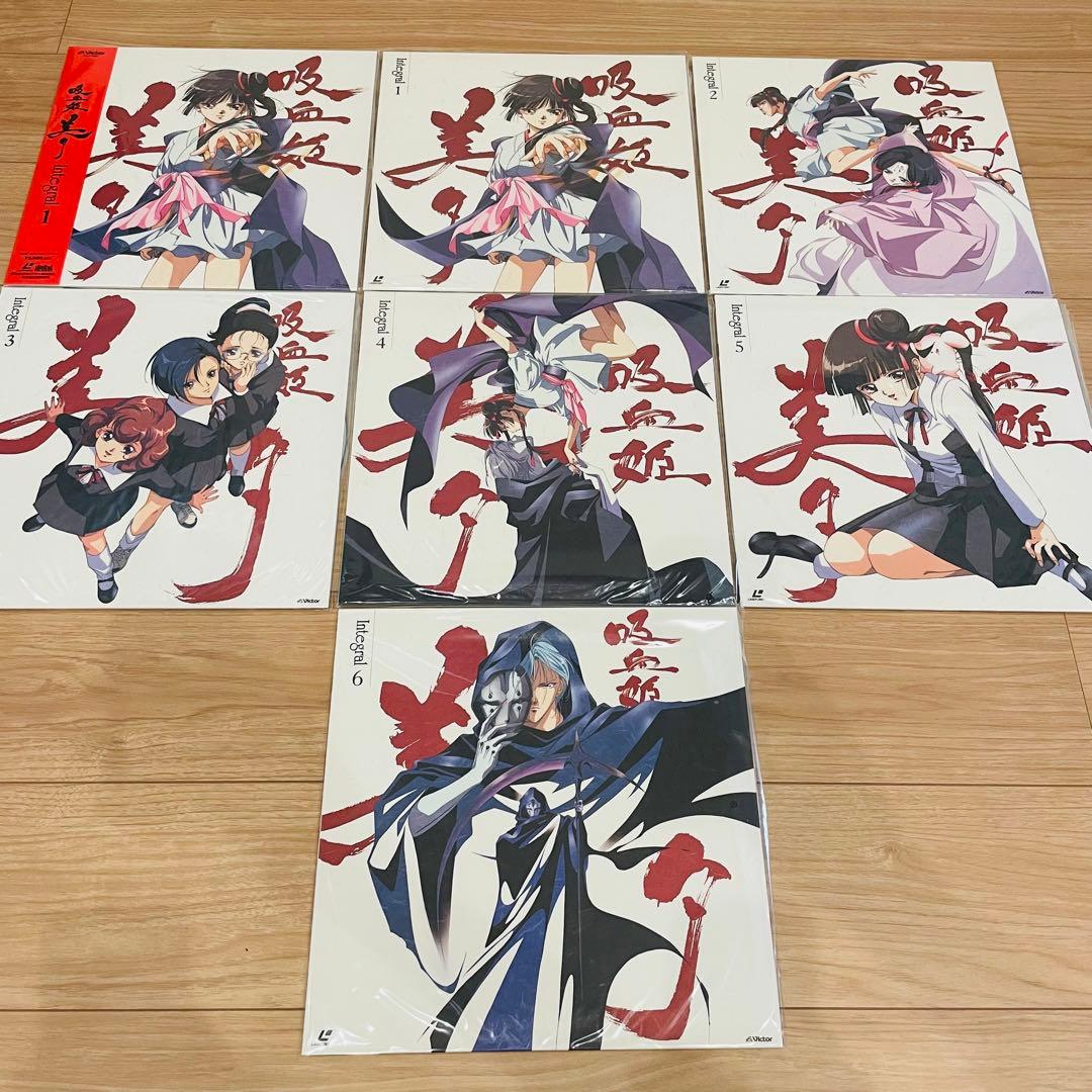 LD レーザーディスク 設定解説書有り 吸血姫 美夕 Integral 1st