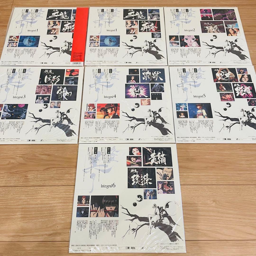 LD レーザーディスク 設定解説書有り 吸血姫 美夕 Integral 1st