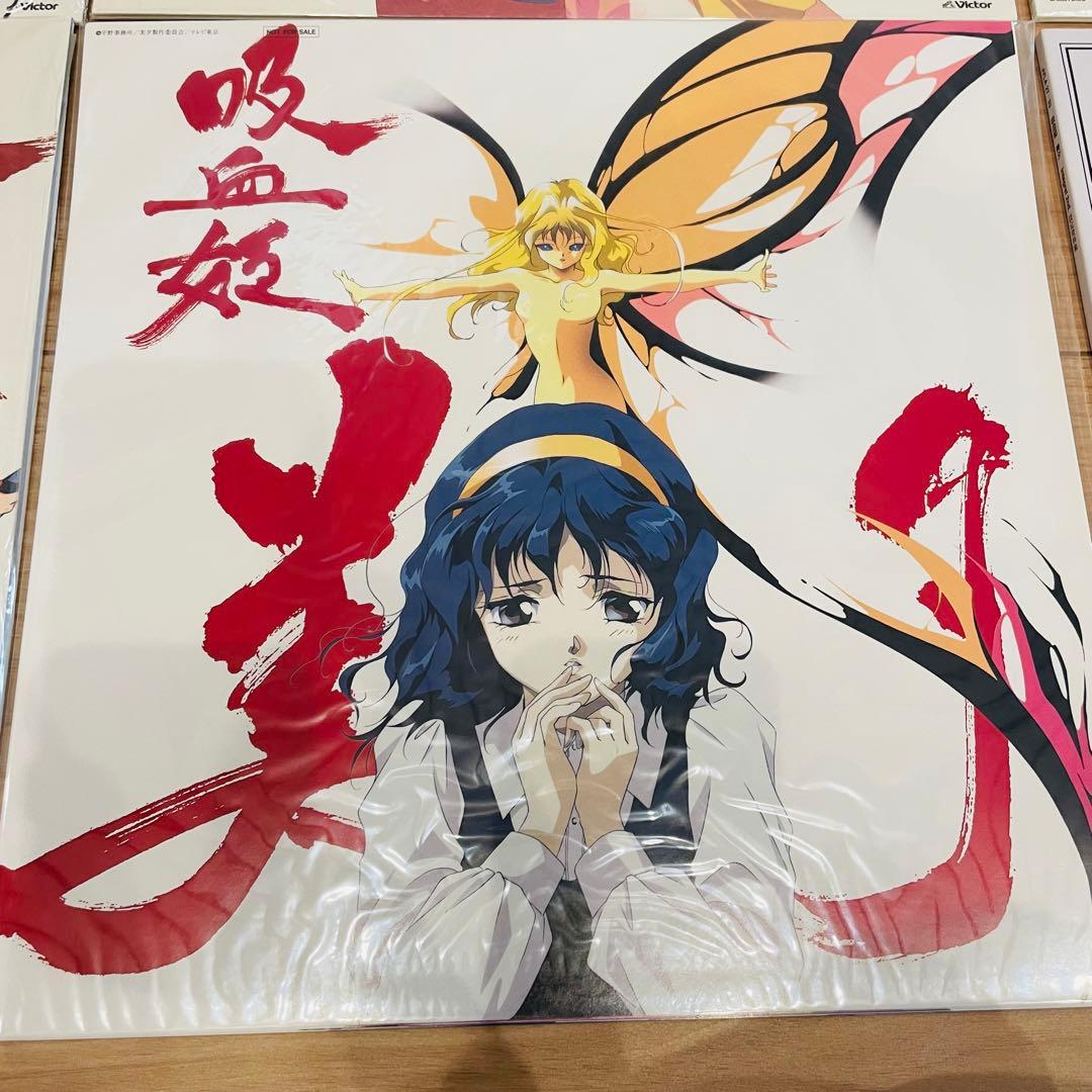 LD レーザーディスク 設定解説書有り 吸血姫 美夕 Integral 1st