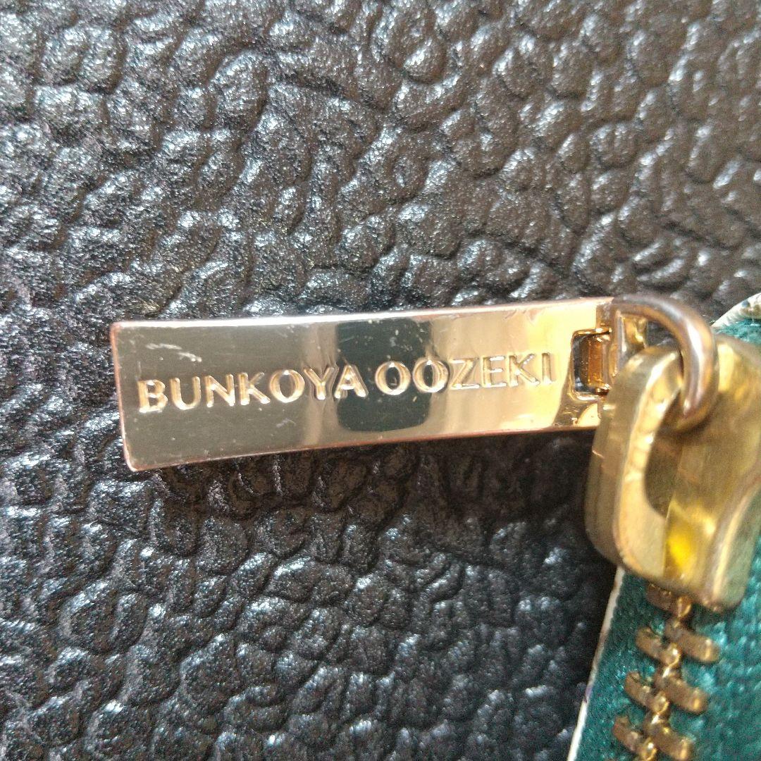 スタジオジブリ トトロ 長財布 文庫屋大関