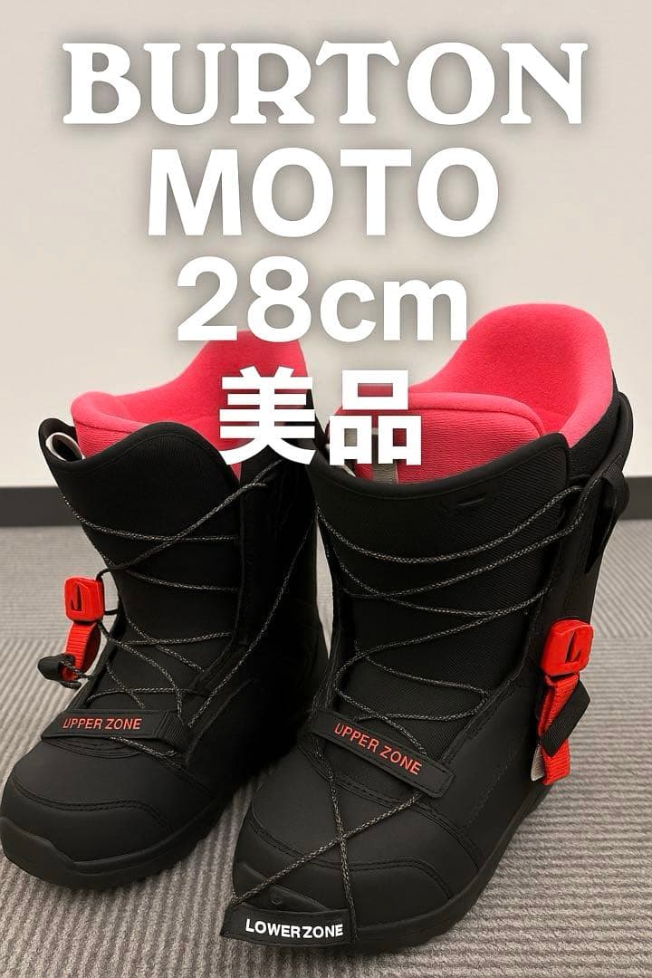 BURTON MOTO スノーボードブーツ 28cm