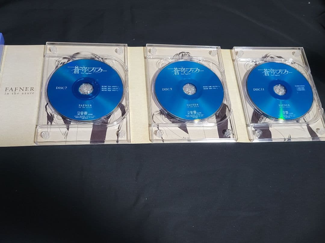 蒼穹のファフナー DVD-BOX〈初回限定生産版・12枚組〉