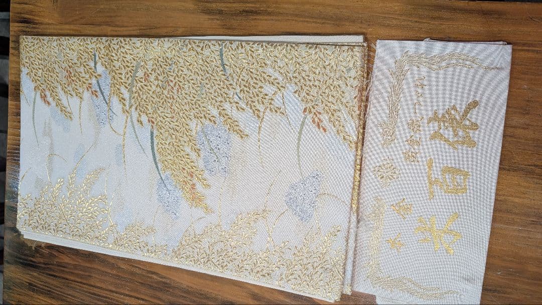 【高級】本金•袋帯 金糸刺繍（黄金織つづれ） 草花模様〜米百俵〜