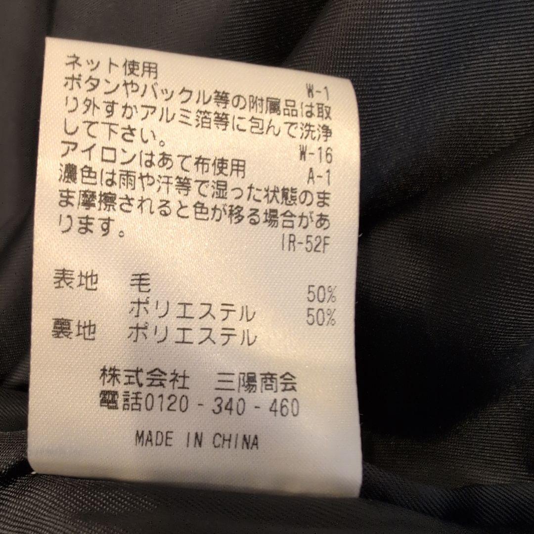 マッキントッシュ フィロソフィー　ネイビー ロングコート