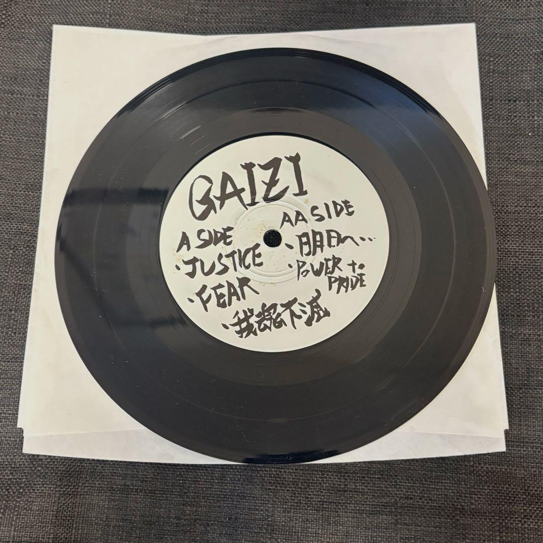GAIZI 害児 / 我魂不滅 7インチ