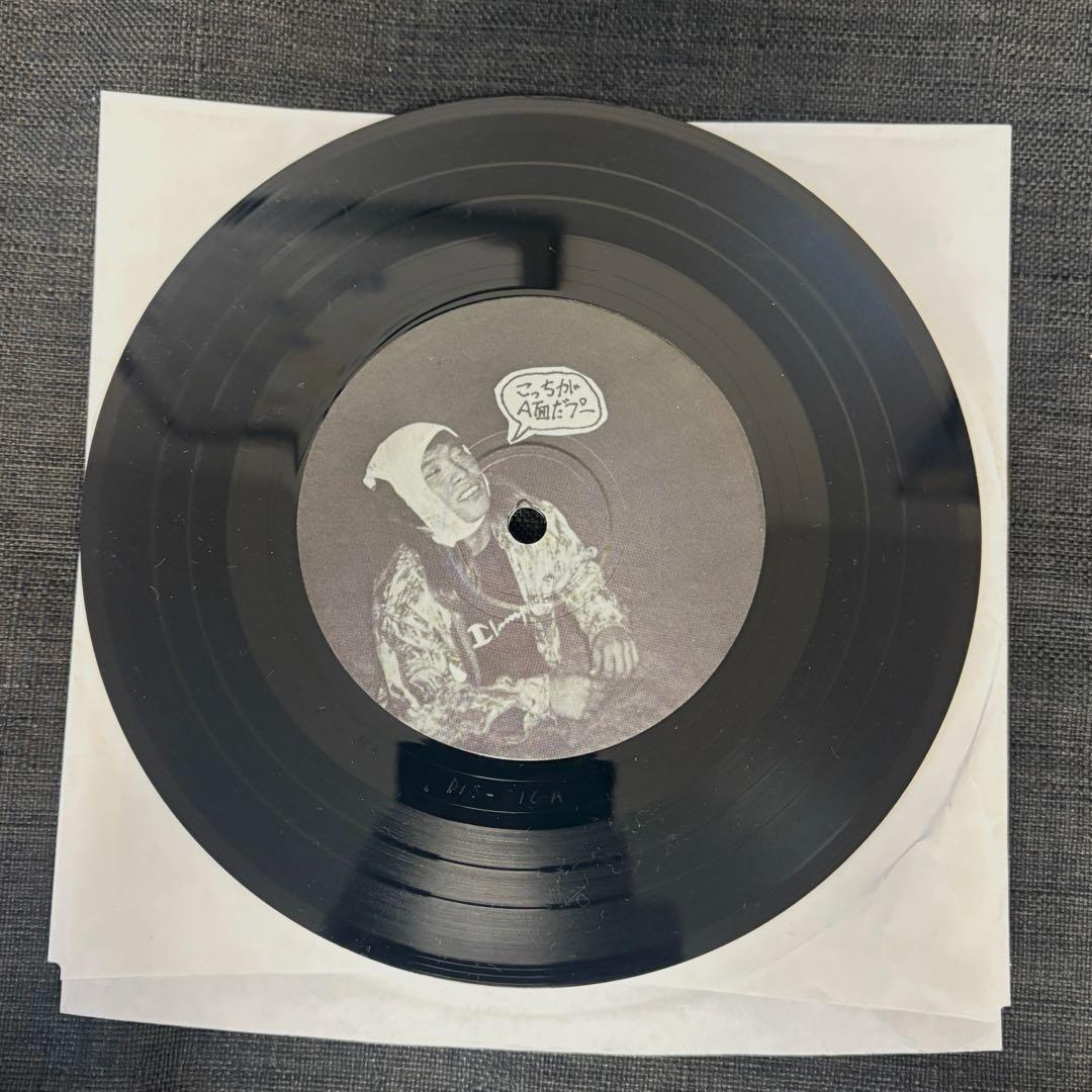 GAIZI 害児 / 我魂不滅 7インチ