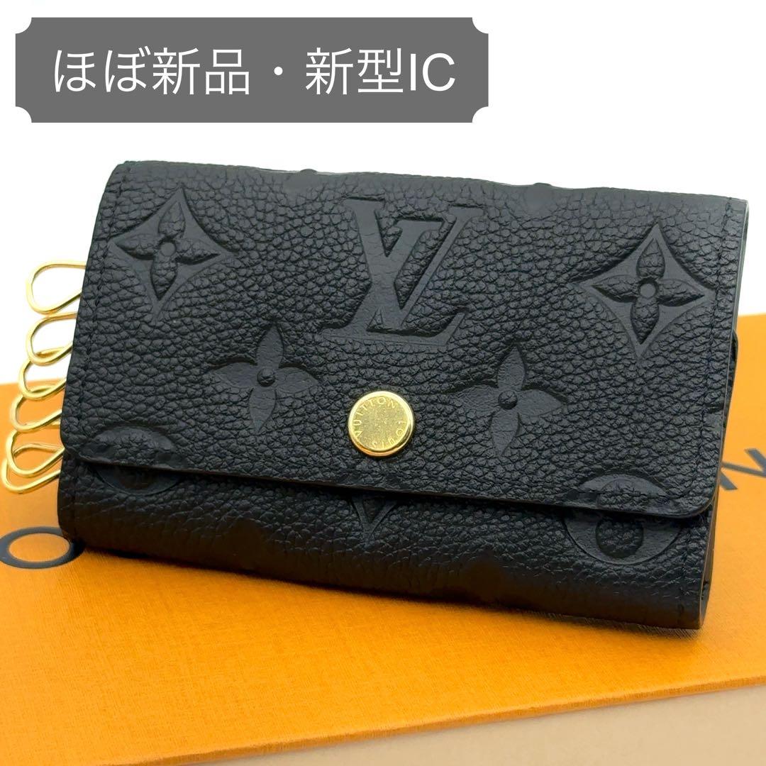 【ほぼ新品】ルイヴィトン アンプラント ミュルティクレ６ キーケース ノワール