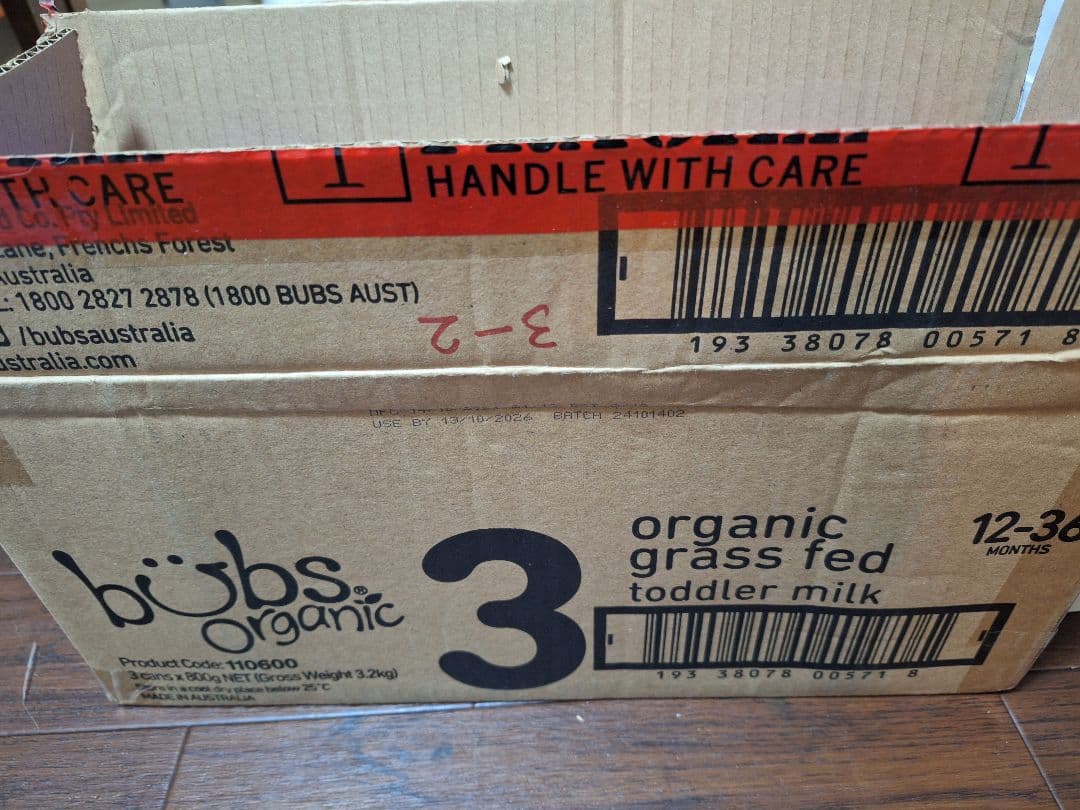 bubs organic 粉ミルク 3 2缶セット