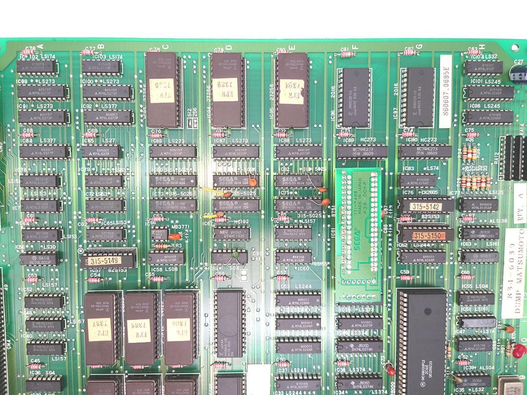 【アーケード基板】 SEGA ファンタジーゾーン 動作確認 SYSTEM16