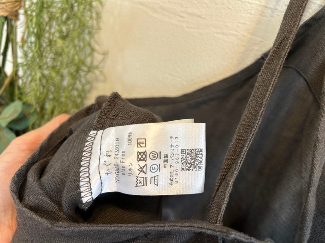 美品 かぐれ♡リネンサロペット2025summer♡チャコールグレー