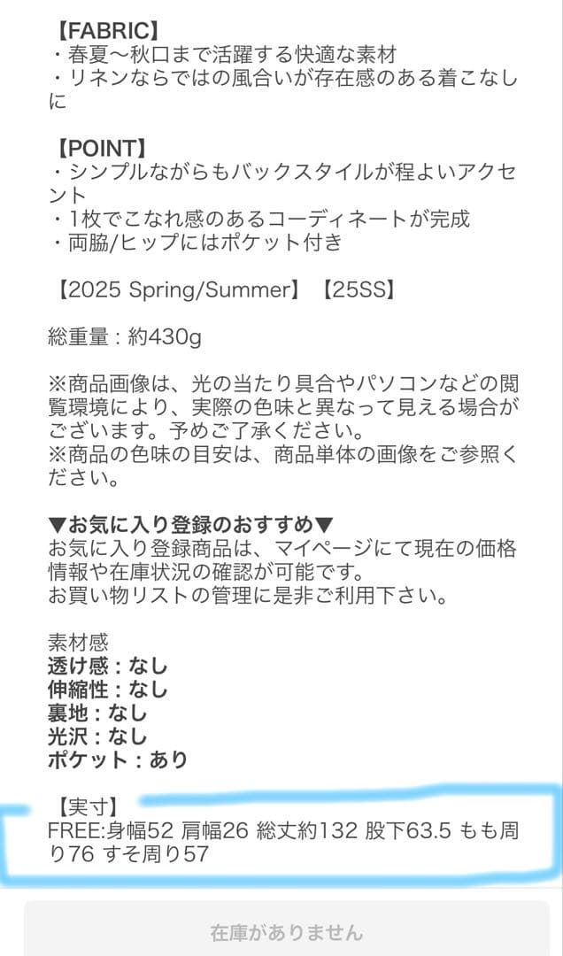 美品 かぐれ♡リネンサロペット2025summer♡チャコールグレー