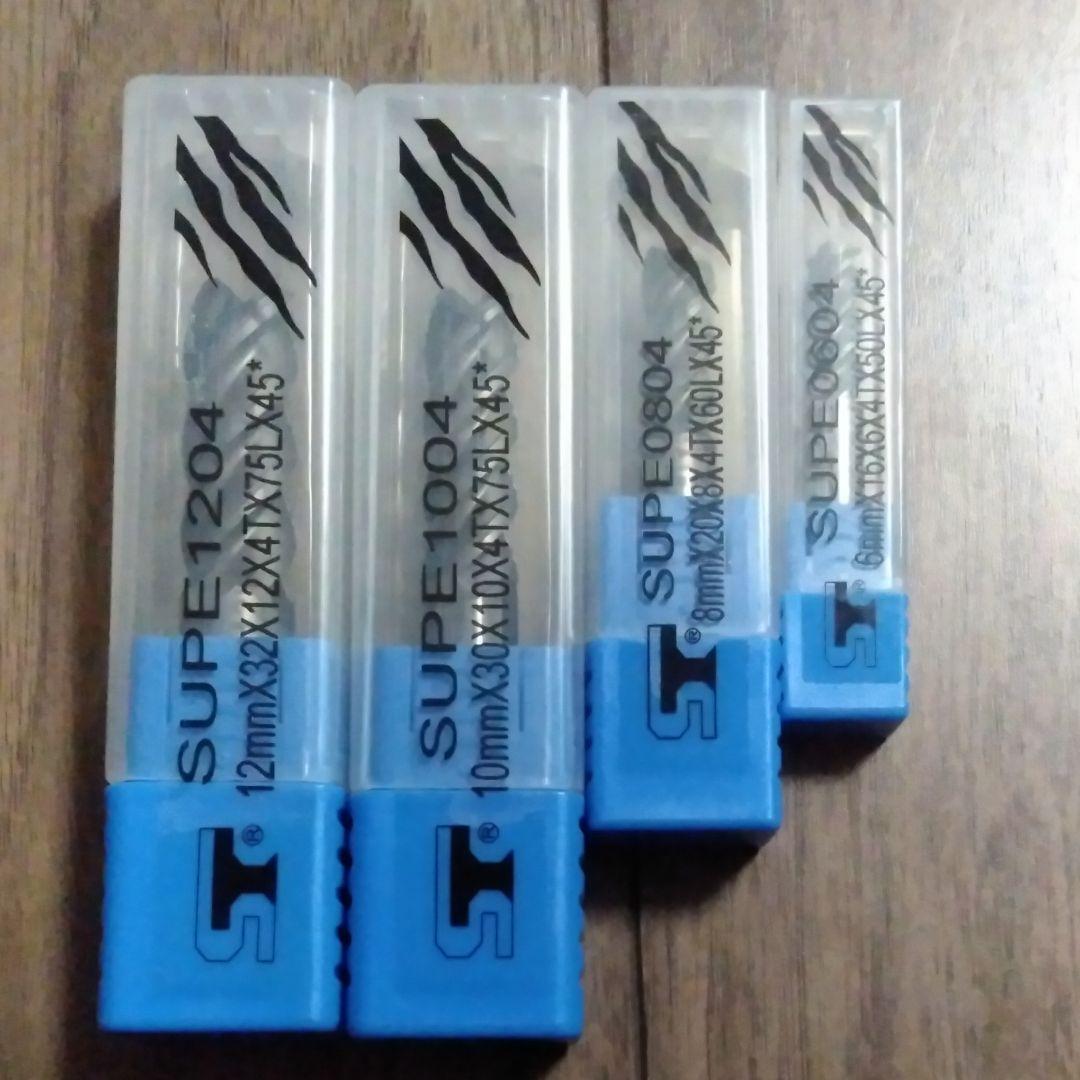 エンドミル(ステンレス用)　4点セット