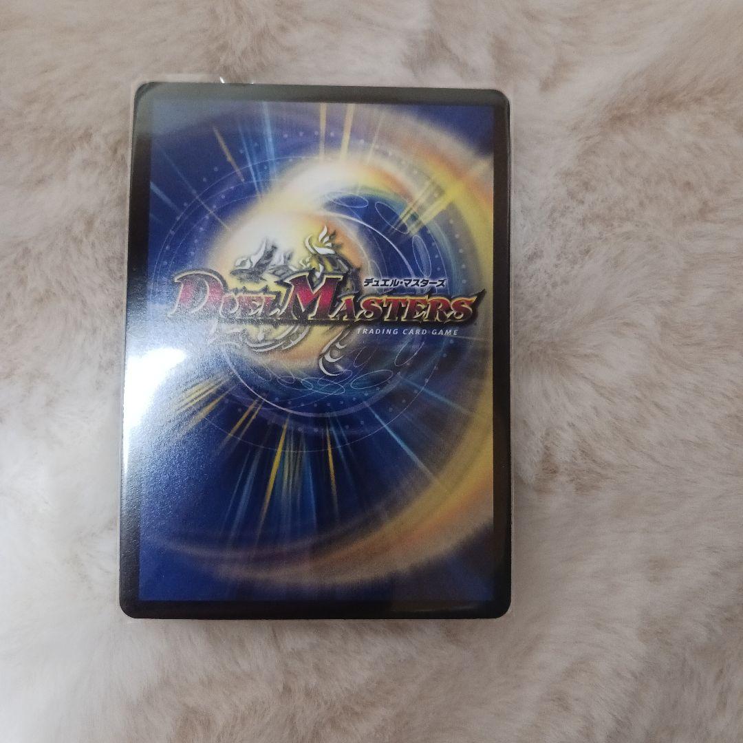 デュエルマスターズ 神聖龍 エモーショナル・ハードコア SP4/SP6 金