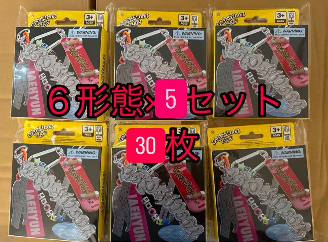 BOYNEXTDOOR ボイネク ボネクド 19.99 アルバム 新品未開封