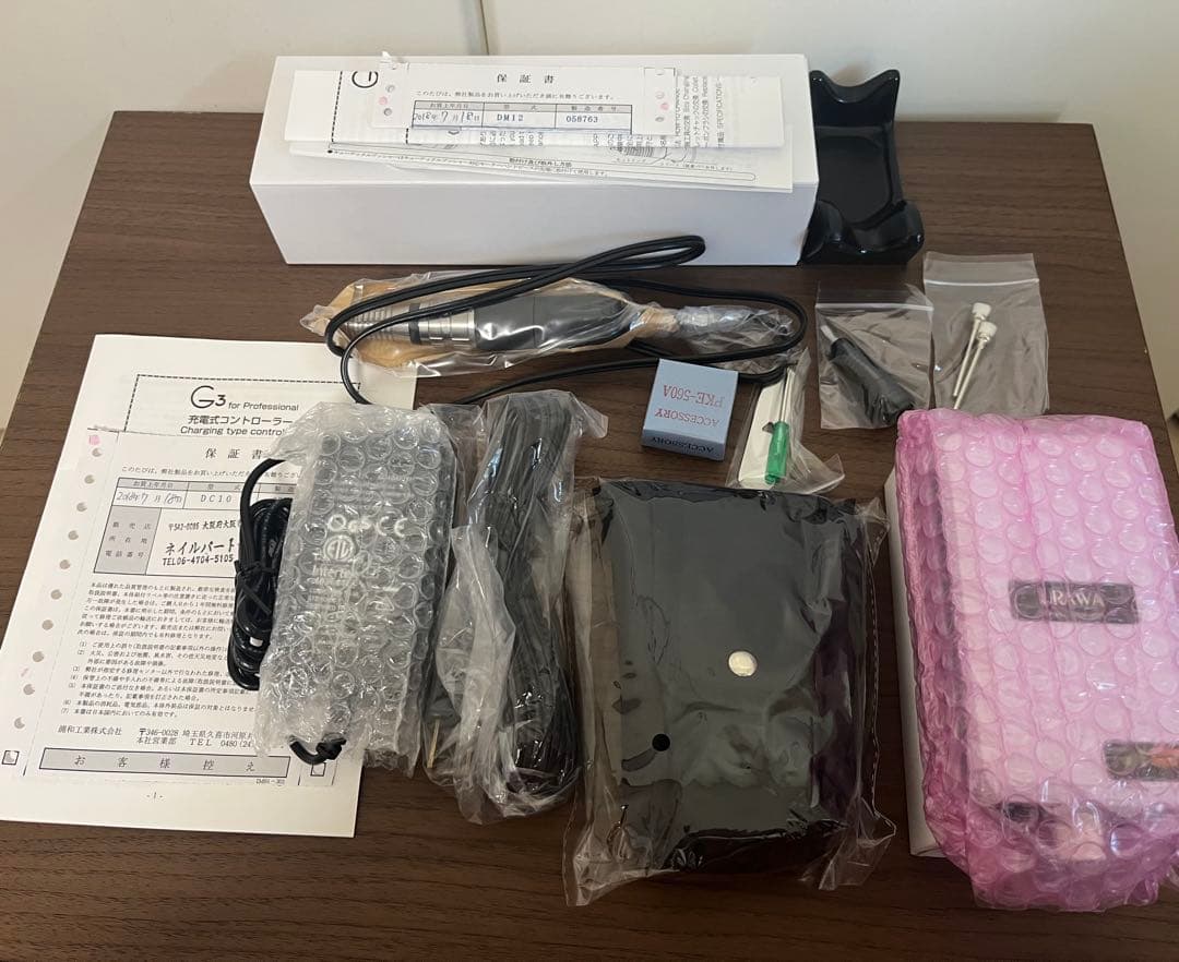 【user_cd3ce338さま専用】