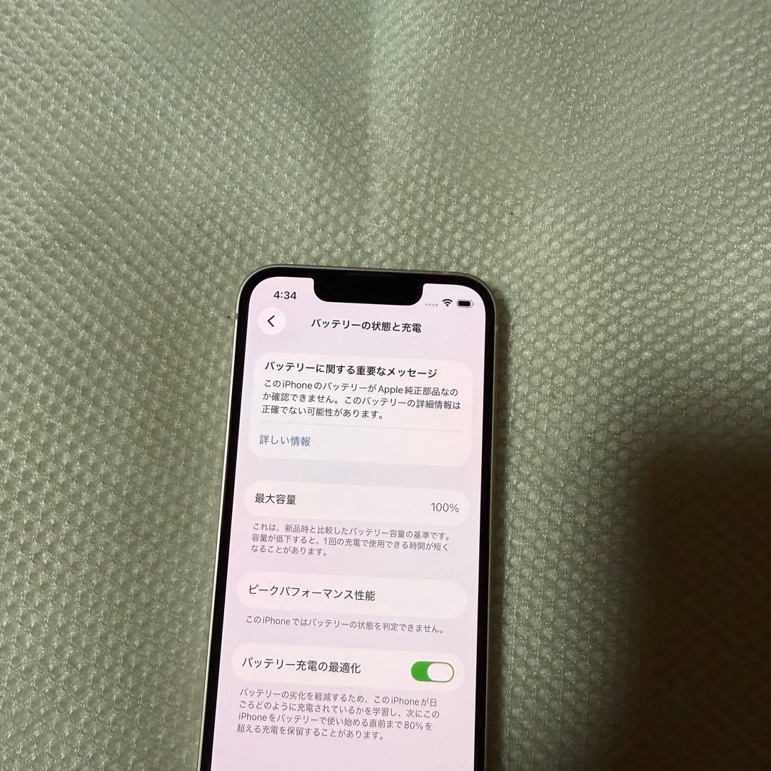 美品 SIMフリー iPhone13mini 128GB バッテリー容量100%