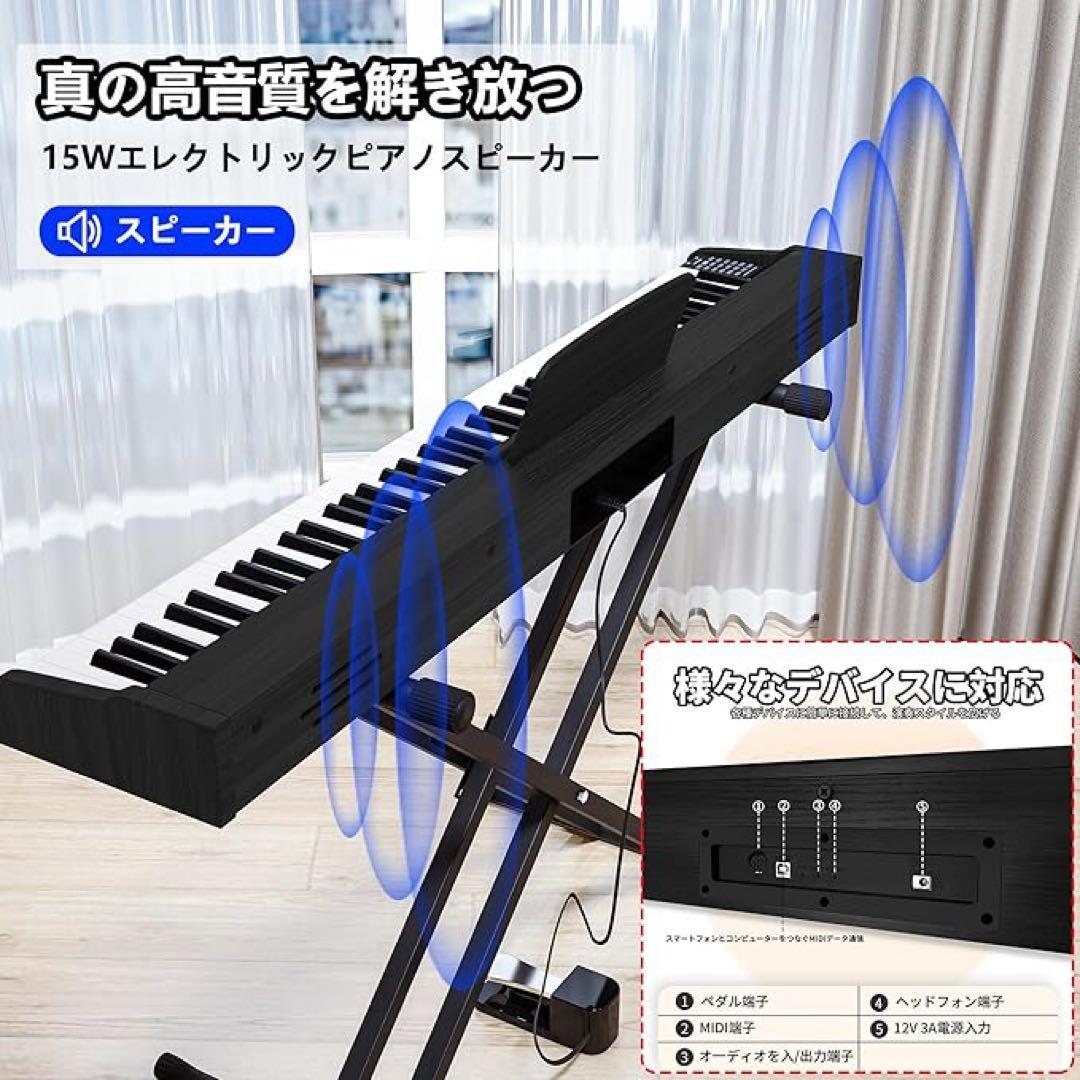電子ピアノ 88鍵盤 木製 88鍵 電子ピアノスタンドセット