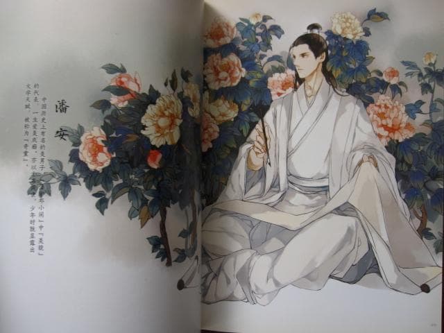 雄門宴　雄门宴