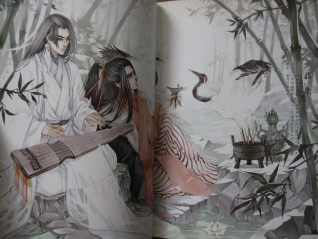 雄門宴　雄门宴