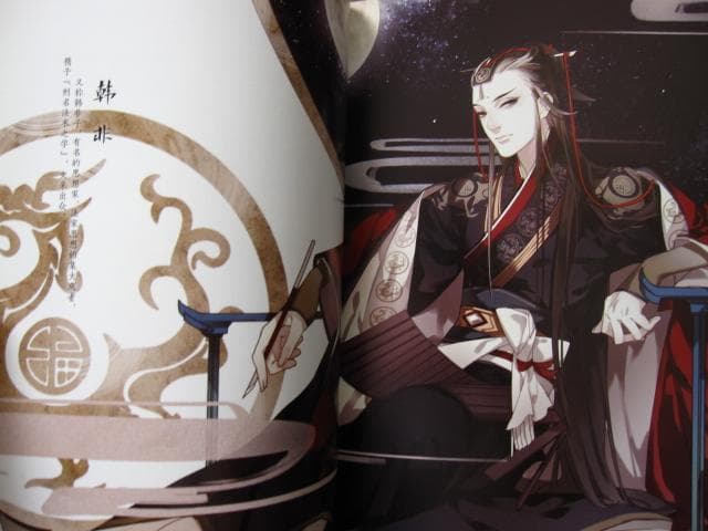 雄門宴　雄门宴