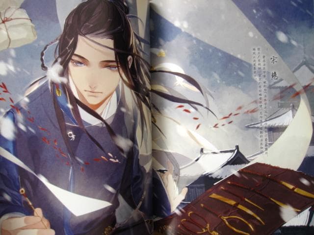 雄門宴　雄门宴