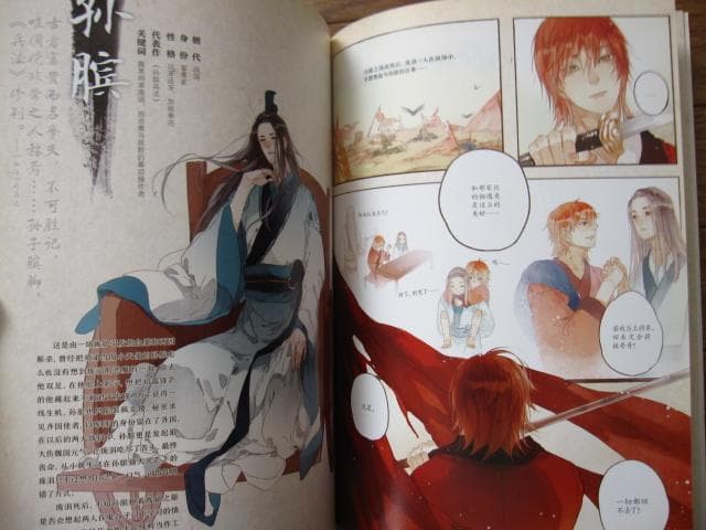 雄門宴　雄门宴