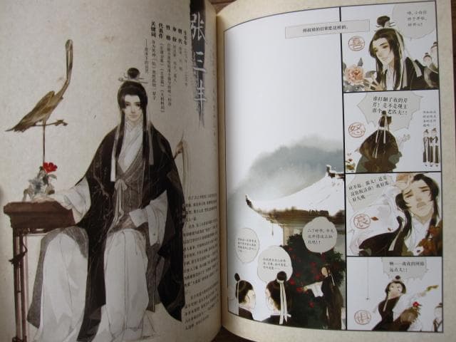 雄門宴　雄门宴