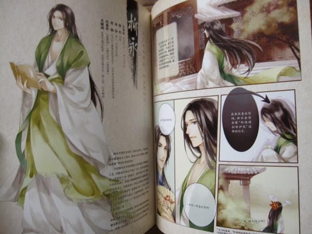 雄門宴　雄门宴