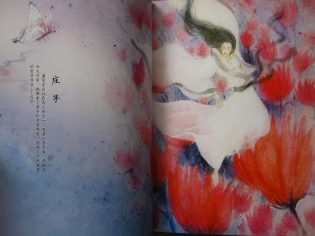 雄門宴　雄门宴