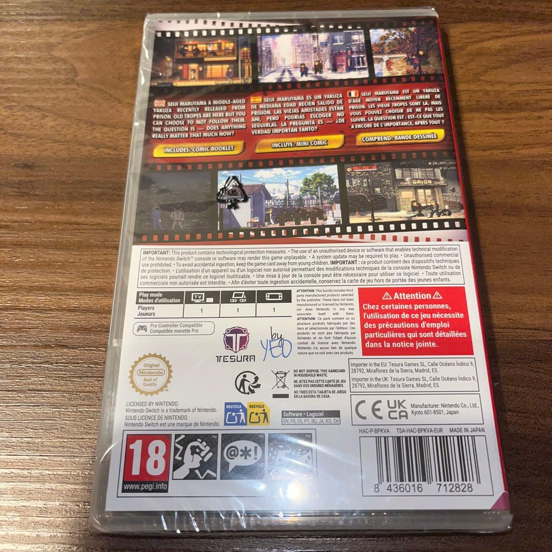 Fading Afternoon 消えゆく真昼 switch