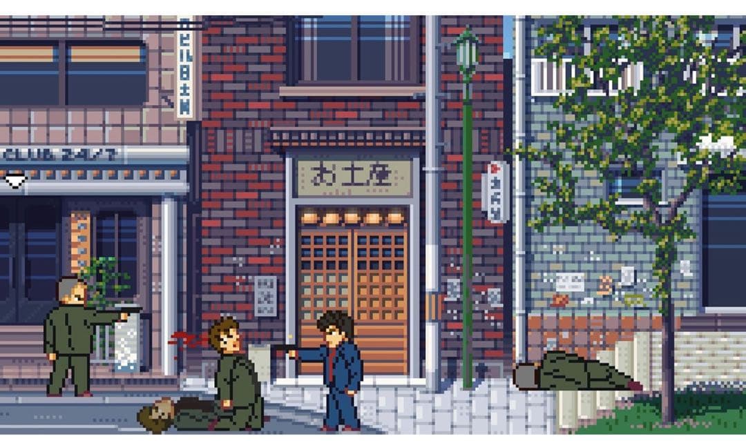 Fading Afternoon 消えゆく真昼 switch