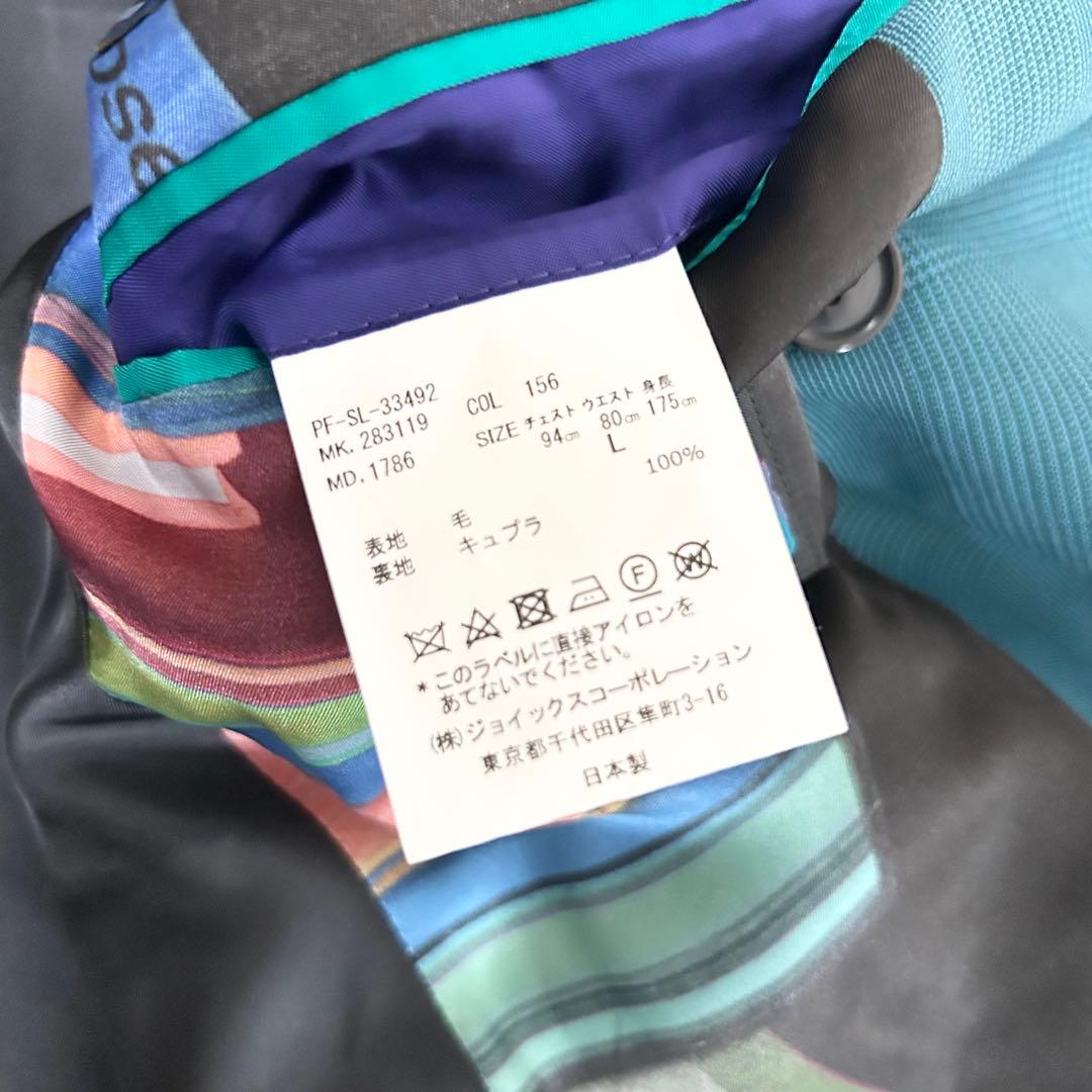 美品　ポールスミス　ダブルブレストテーラードジャケット　ターコイズブルー　現行