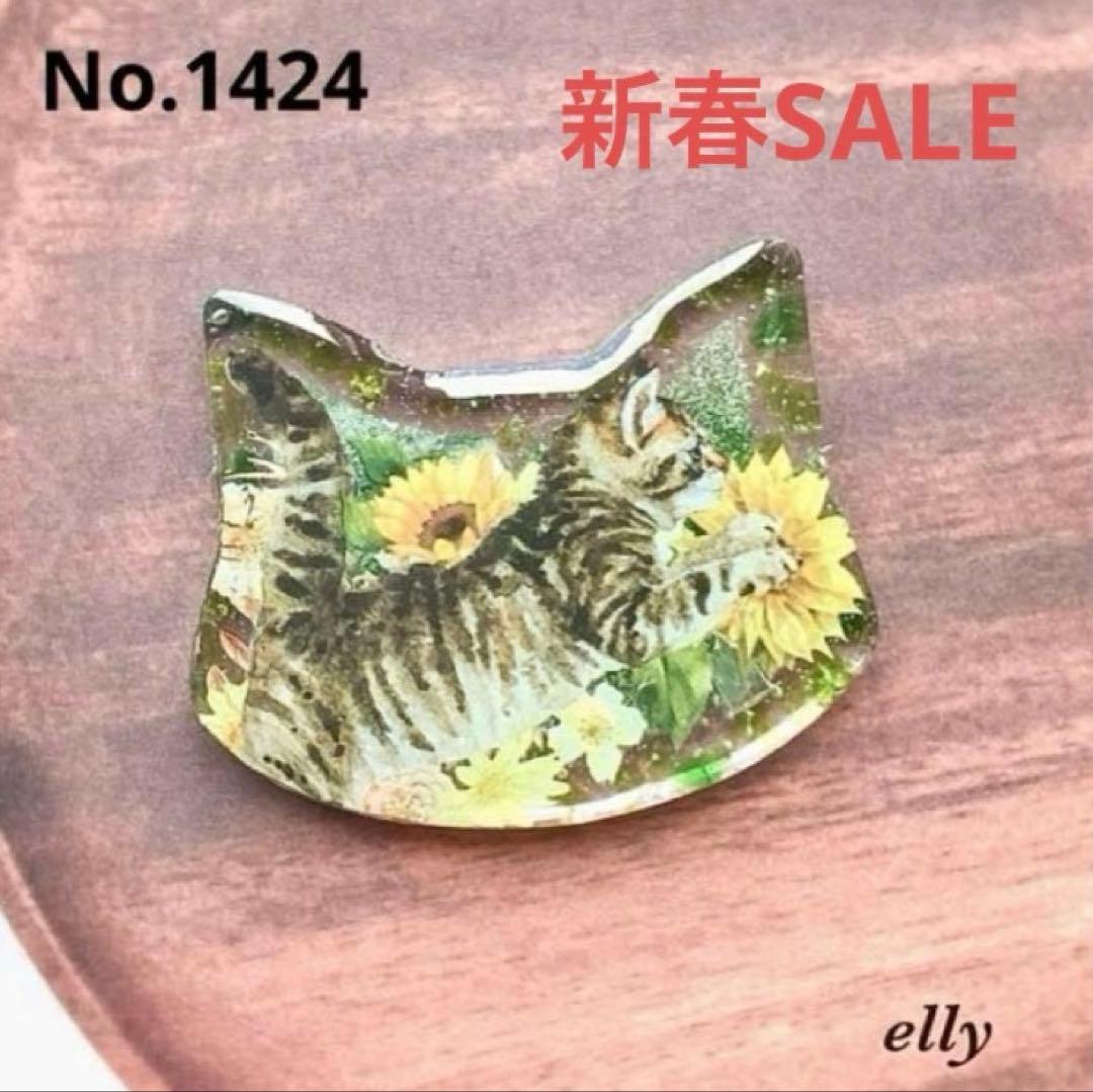 ひな様【新春SALE】天然石　琉球ガラス　限定カラフル　星型　レジン　ネックレス