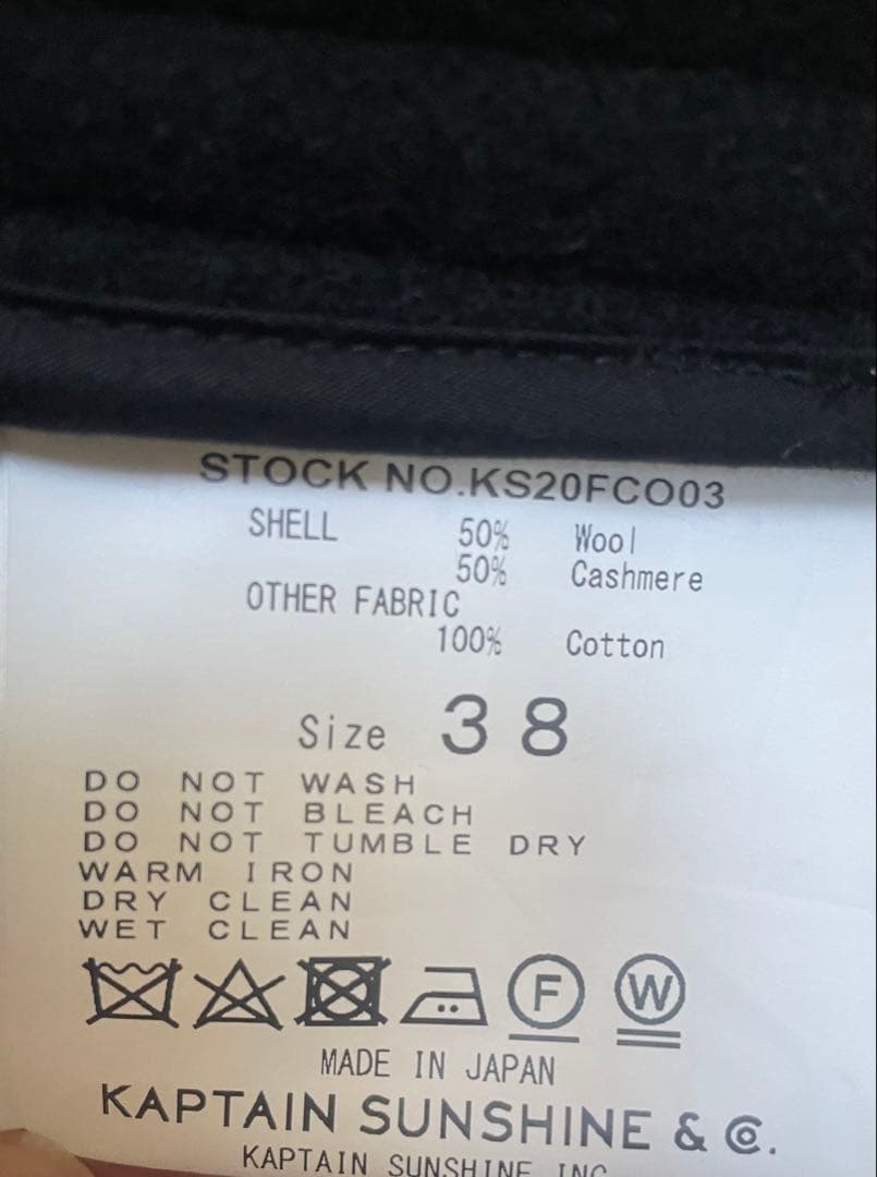 【SINDEE】【極美品】 キャプテンサンシャイン カシミア混