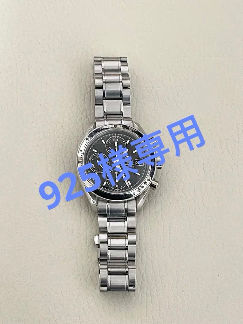 オメガ スピードマスター 3513.50 クロノグラフ自動巻きＯＨ済み最終値下げ