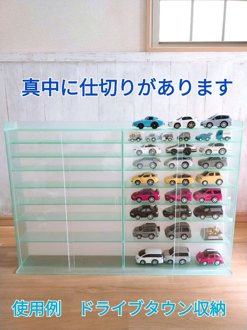 アクリル　ケース　ミニカー　コレクション　フィギュア　オーダー　特注　大型