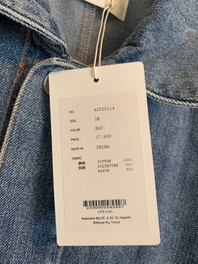 『専用』 anuke Denim Work Jacket 38