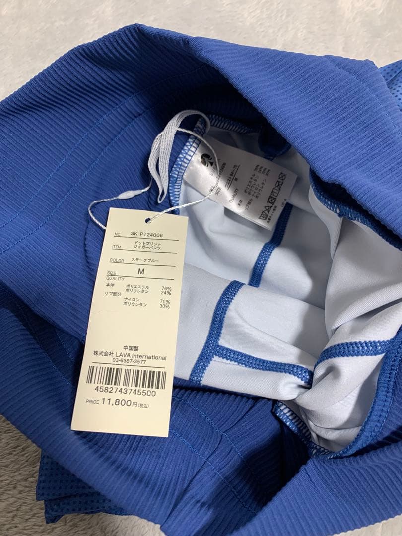 【新品タグ付き】 【SUKALA】ドットプリントジョガーパンツ Mサイズ