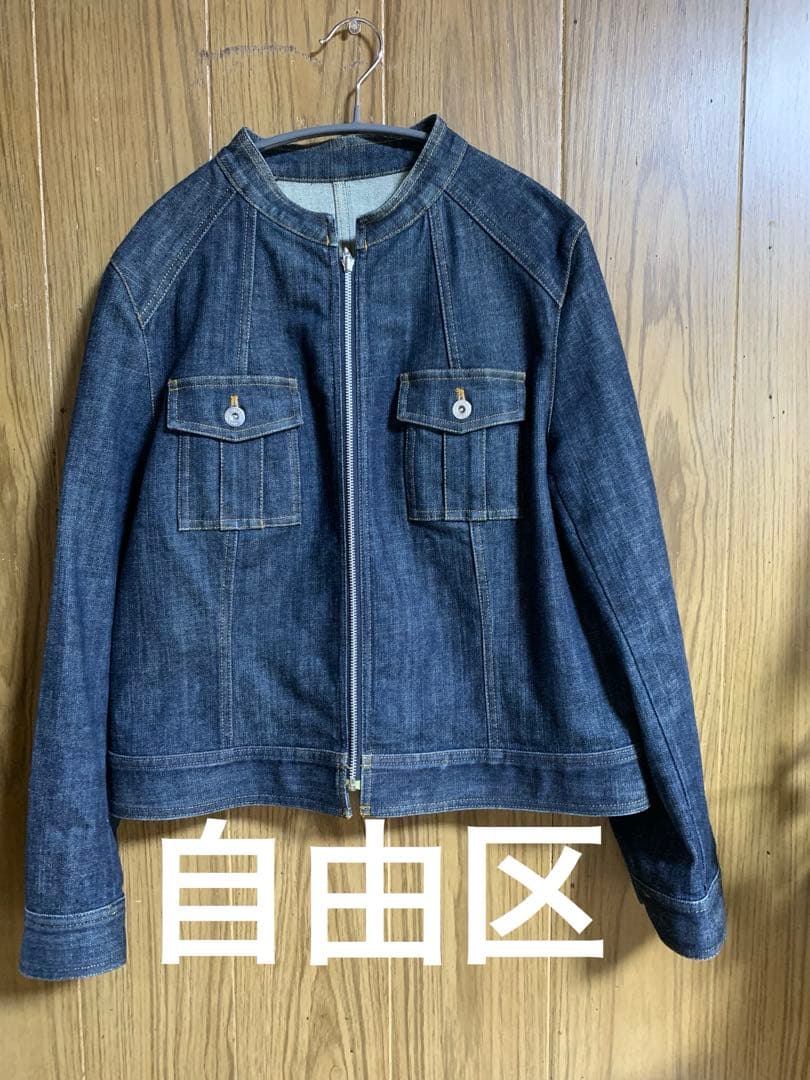 自由区★大きなサイズ　ジップアップノーカラーデニムジャケット48 オンワード樫山