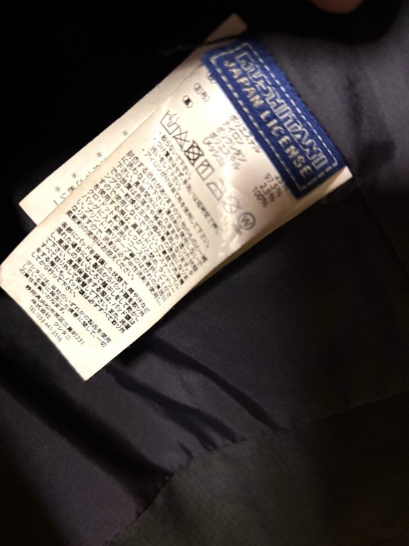 キマイラコンテッドジャケット