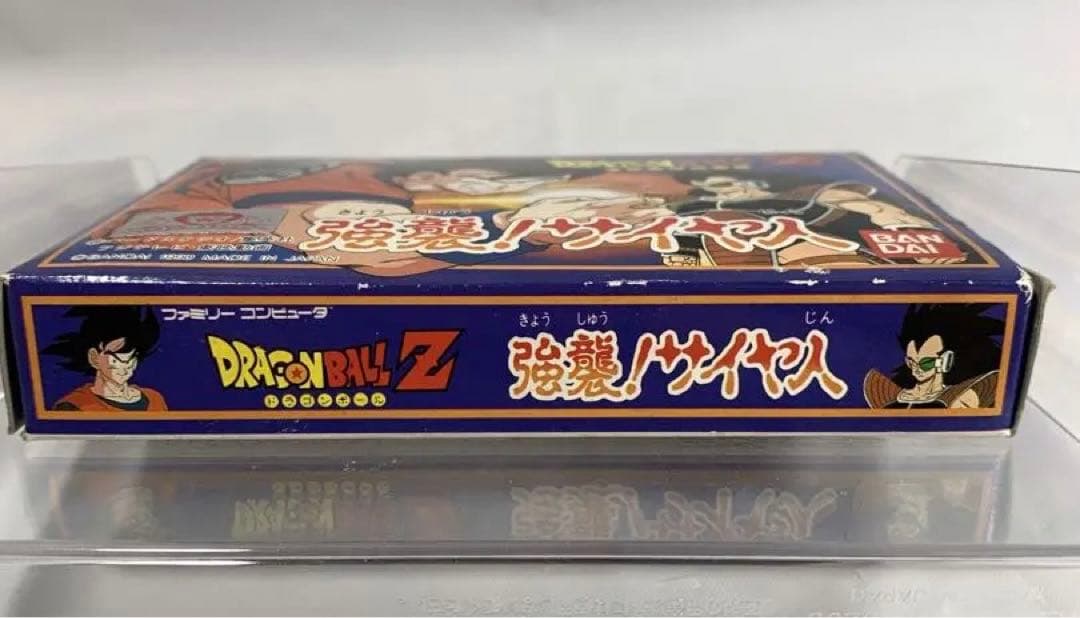 【新品】ドラゴンボールZ 強襲 !サイヤ人