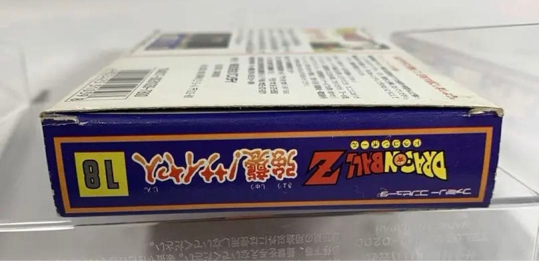 【新品】ドラゴンボールZ 強襲 !サイヤ人