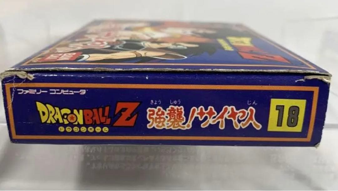 【新品】ドラゴンボールZ 強襲 !サイヤ人