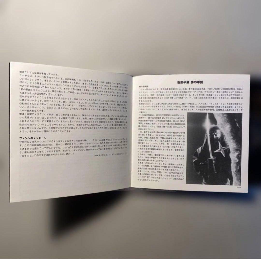 マ*サ様 【希少品】影の軍団　音楽編2CD 渡辺茂樹　帯付き