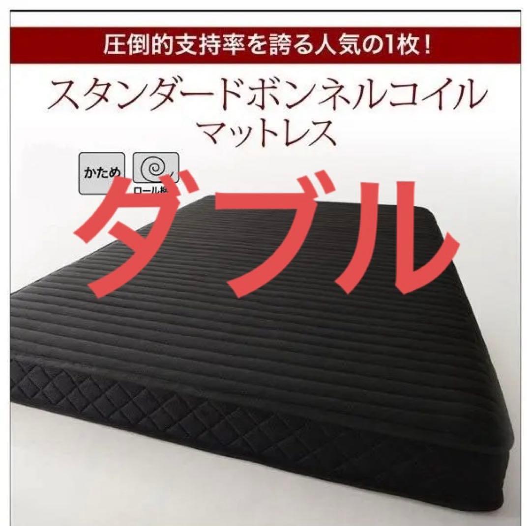 未使用訳あり　真空圧縮ロールでお届け ボンネルコイルマットレス　ダブル　ホワイト