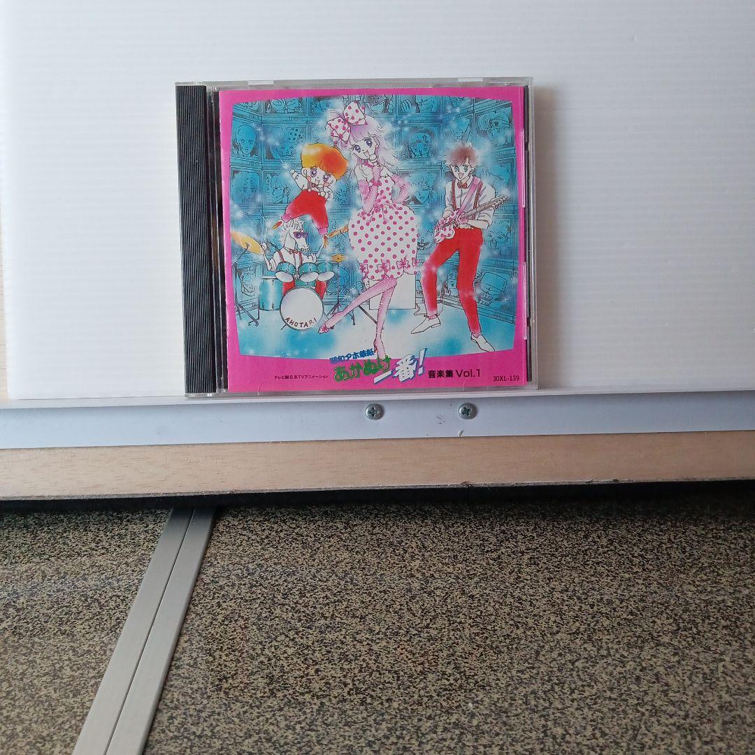 エ*タ様 3021.69 あかぬけ一番！