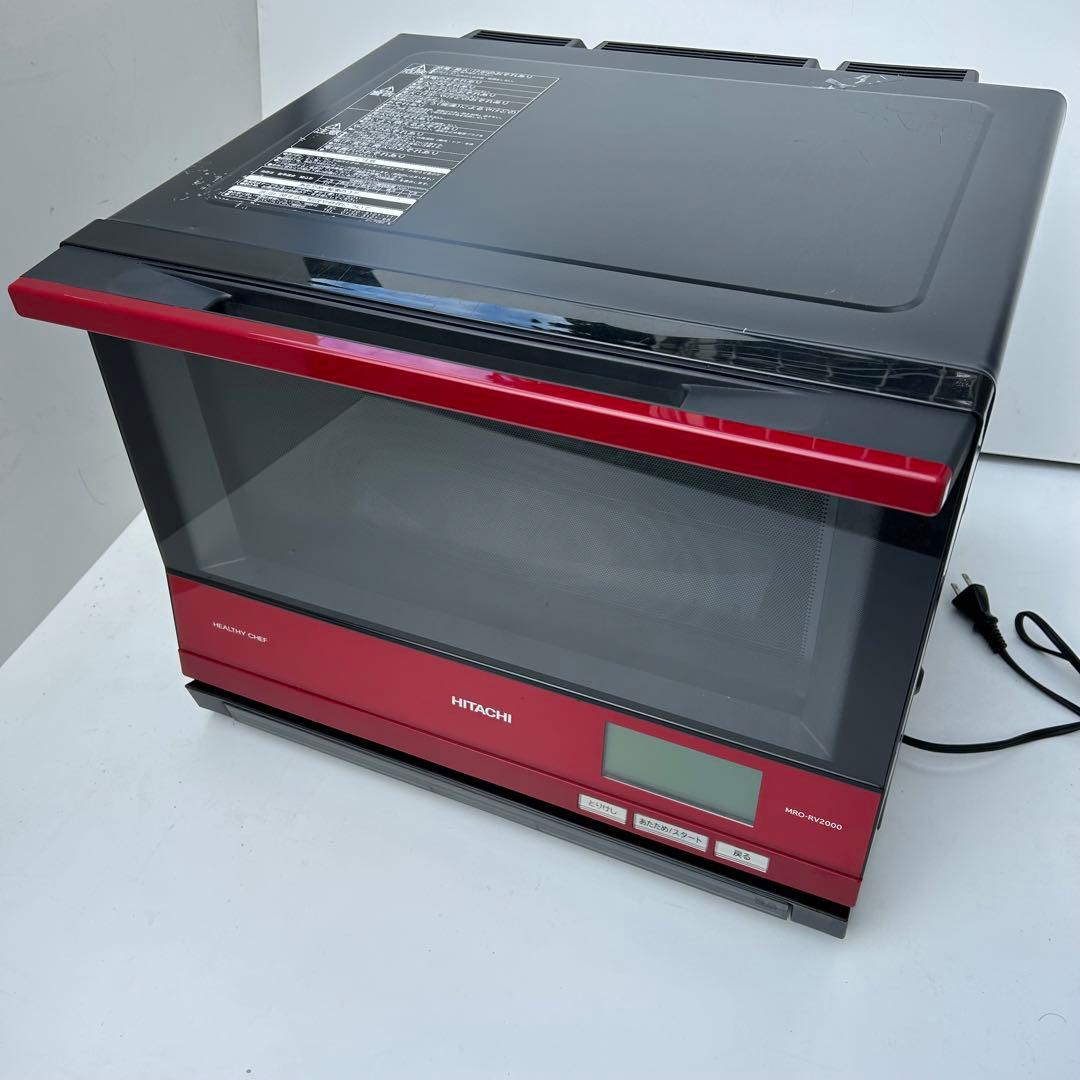ヘルシーシェフHITACHI過熱水蒸気スチームオーブンレンジMRO-RV2000