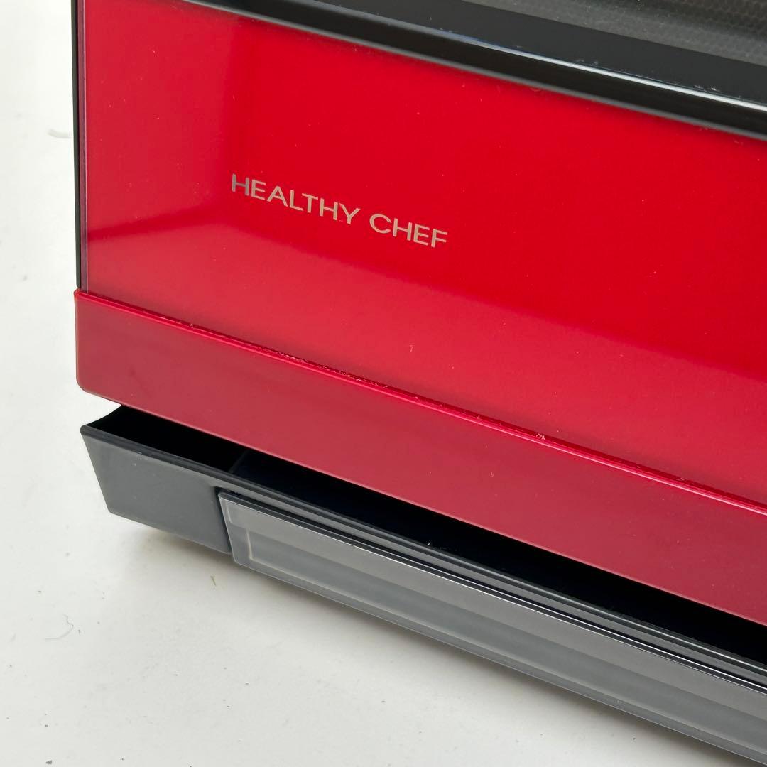 ヘルシーシェフHITACHI過熱水蒸気スチームオーブンレンジMRO-RV2000