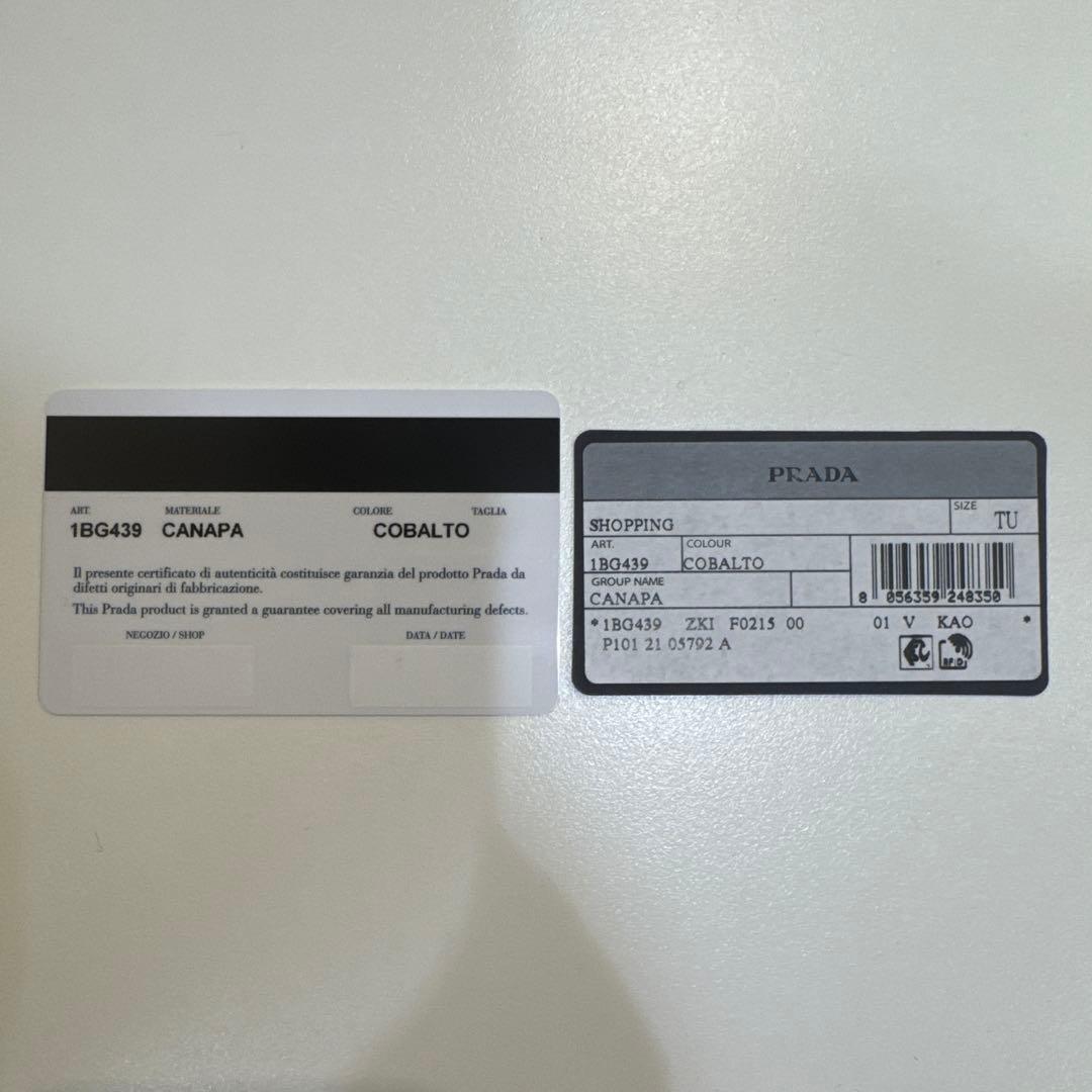★美品★PRADAプラダ★カナパ ハンドバッグ 2way★エンボスロゴ★