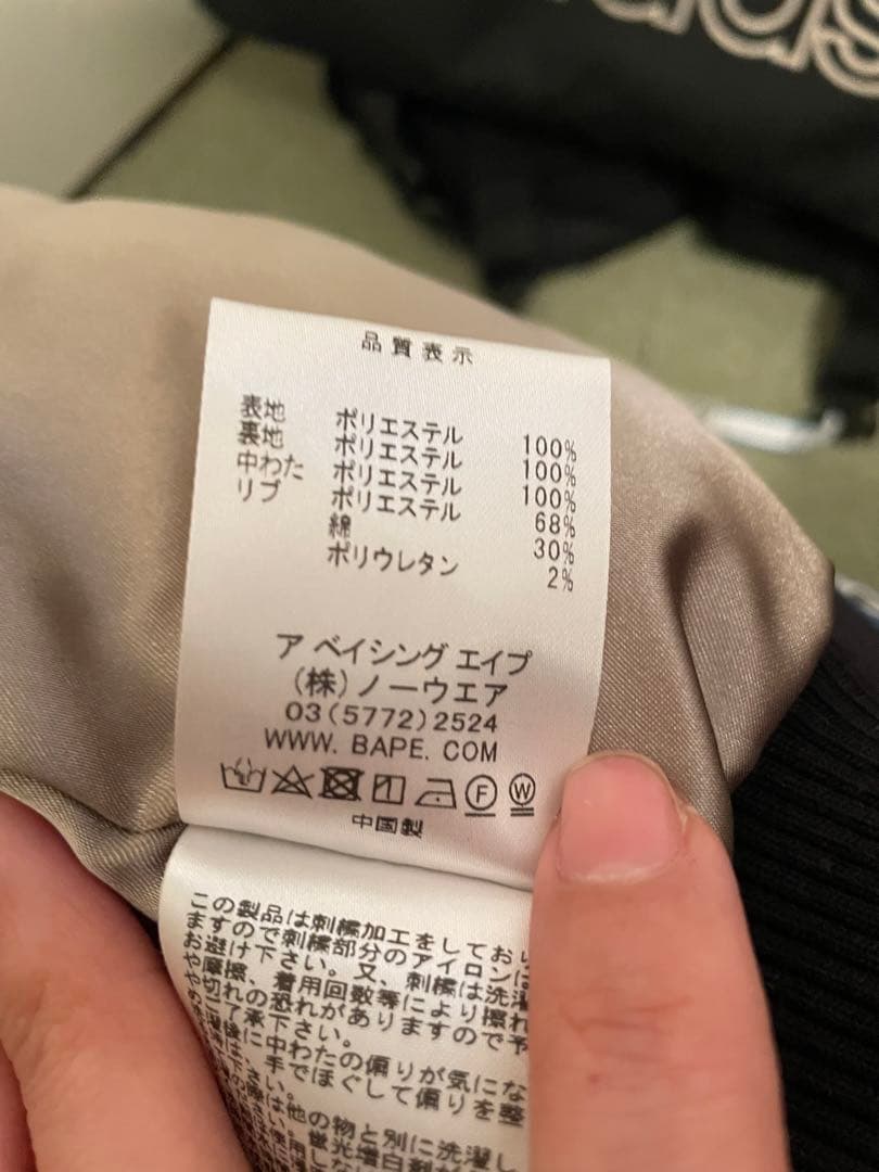 A BATHING APE スカジャン　 ネイビー/ホワイト